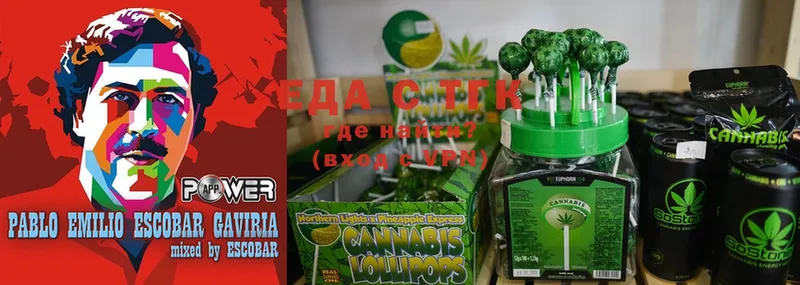 Canna-Cookies марихуана  Краснослободск 