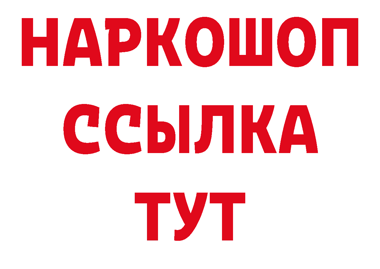 МЕФ 4 MMC как войти дарк нет ОМГ ОМГ Краснослободск