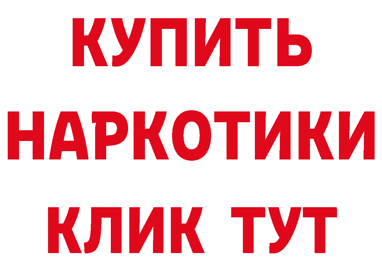 АМФЕТАМИН Premium как войти площадка гидра Краснослободск