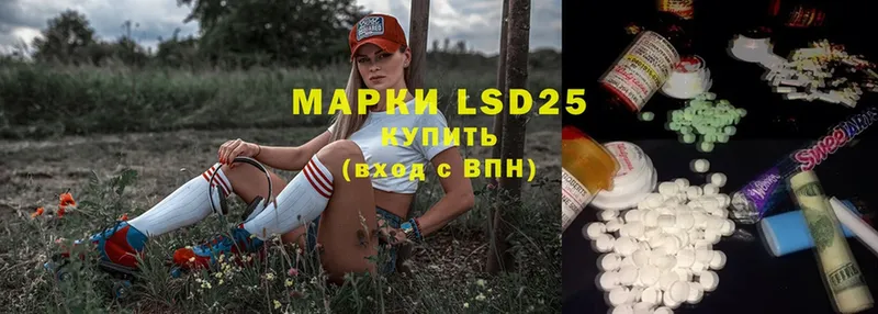 LSD-25 экстази ecstasy  даркнет клад  Краснослободск 